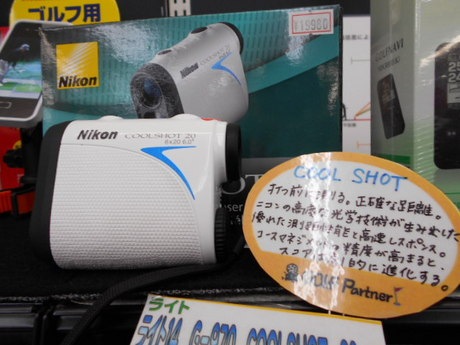 DSCN4488.JPG