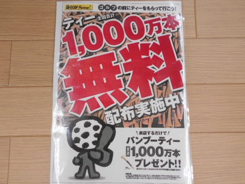 DSCN4570.JPG
