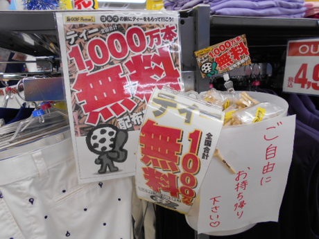 DSCN4572.JPG