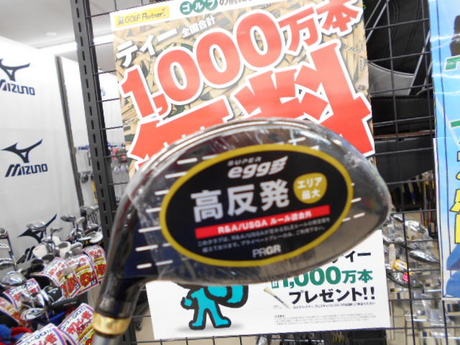 DSCN4579.JPG