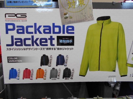 DSCN4582.JPG