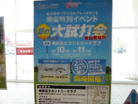 DSCN4674.JPG