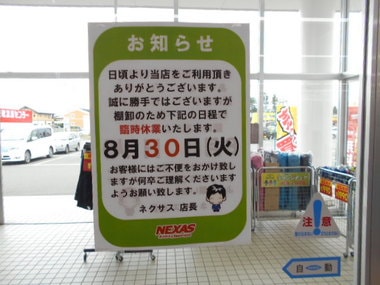 DSCN4681.JPG