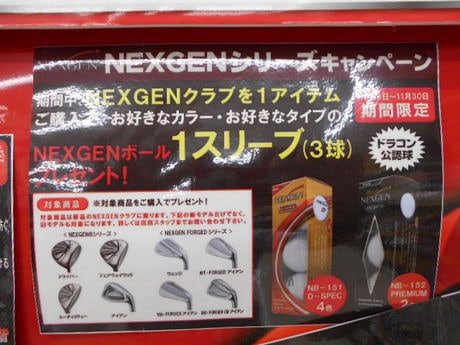 DSCN4752.JPG