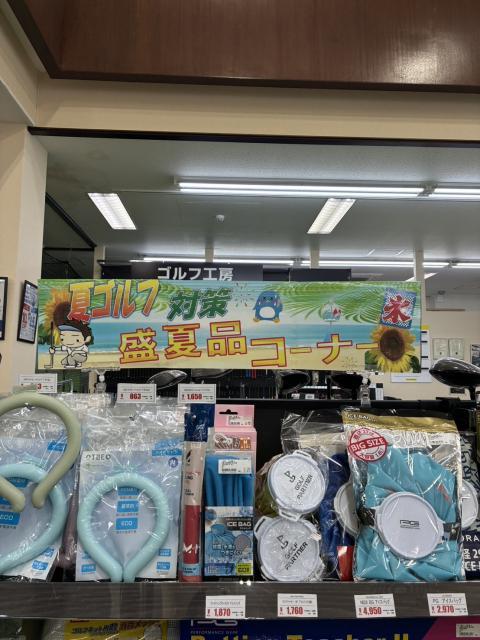 【冷却グッズ】お早目の準備を！！【夏】