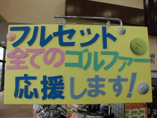 冬休み目前！！