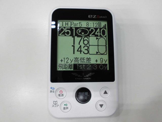 新しい　ＥＡＧＬＥ　ＶＩＳＩＯＮ