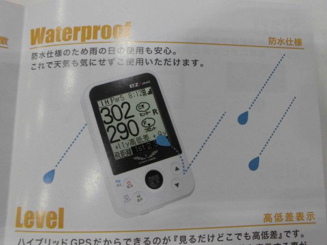 CIMG0840.JPG