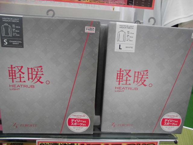 CIMG2710.JPG