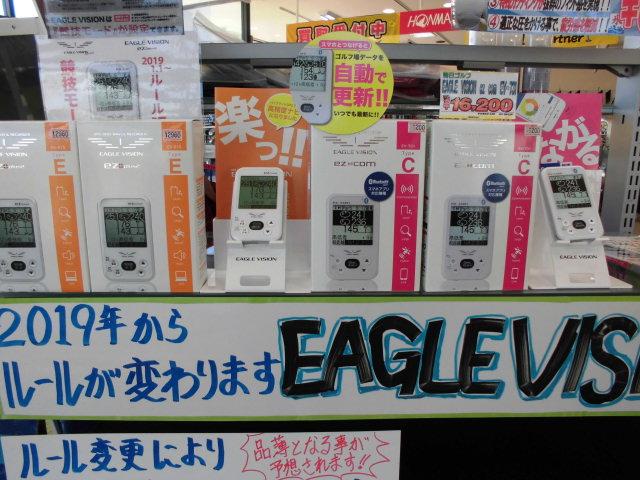 ＧＰＳナビ♪
