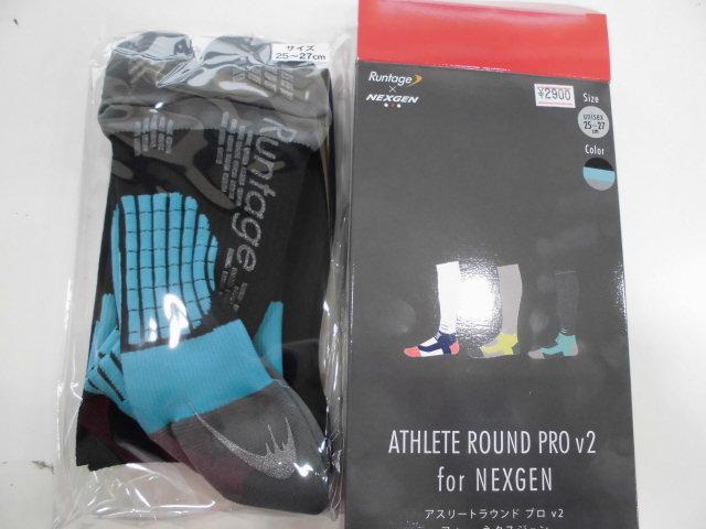 Runtage×NEXGEN