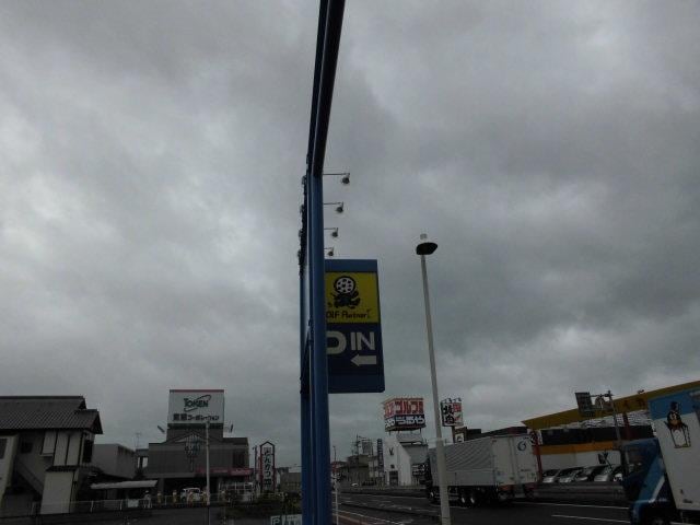 本日の営業時間。