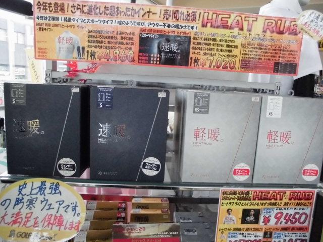 CIMG3858.JPG