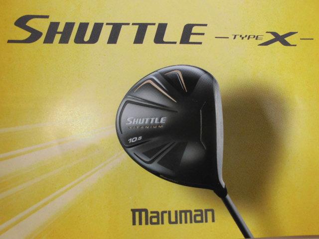 マルマン　ＳＨＵＴＴＬＥ入荷！