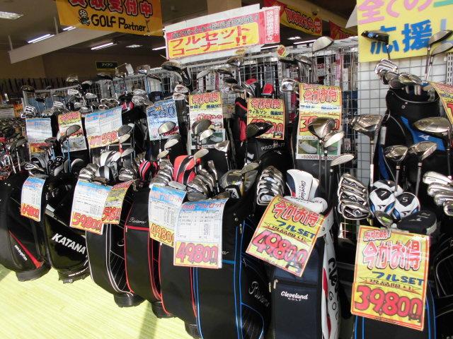 フルセットが得意です！