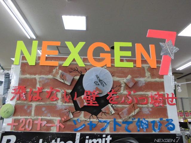 ＮＥＸＧＥＮ　