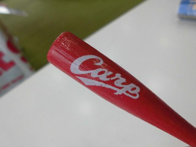 カープが優勝したら！