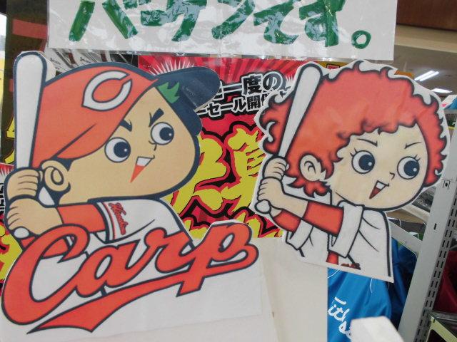 準備は出来ています。