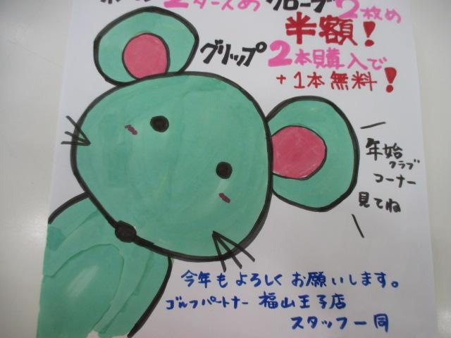 元旦営業しています（＾◇＾）/