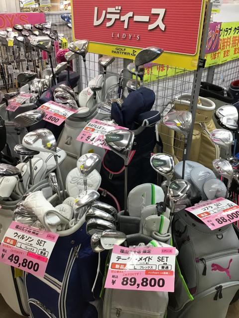 明日はレディースフライデーです！！