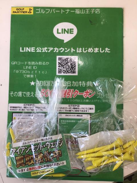 ウッドティープレゼント＆アイアン・ウェッジ買取強化中！！