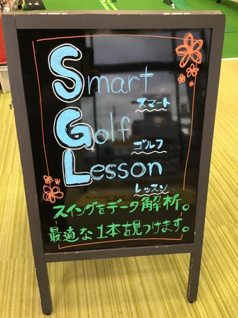 SGLで最適な一本を！！