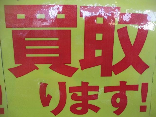 買取りしています(^o^)丿。