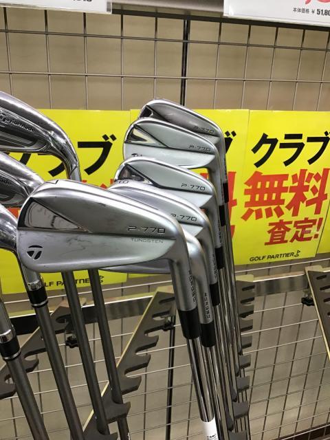 【買取速報】P770アイアン 2023【買取マイスター】