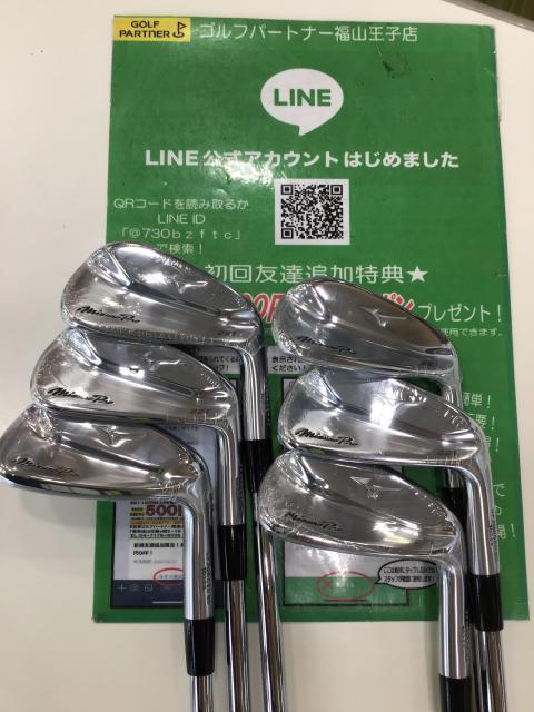 【買取速報】ミズノプロ 221【買取マイスター】
