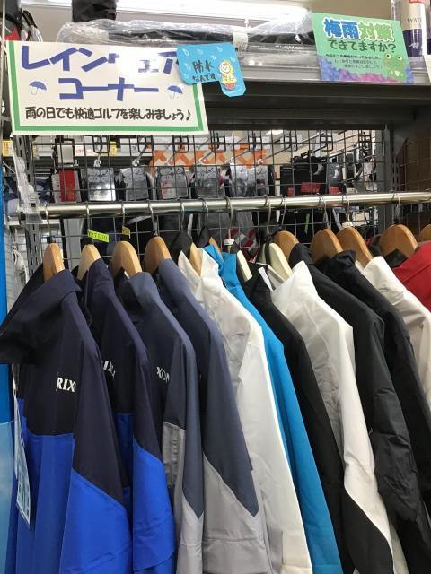 雨に備えてレインウェアいかがでしょうか！！