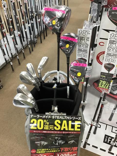 【買取マイスター】7月も買取強化中！！