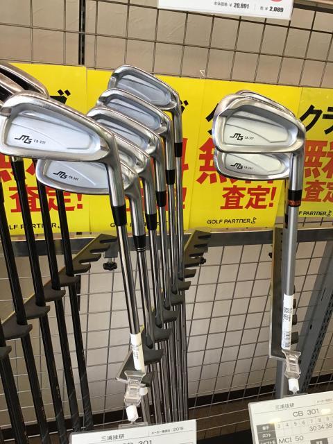 【買取速報】三浦技研 CB-301【買取マイスター】