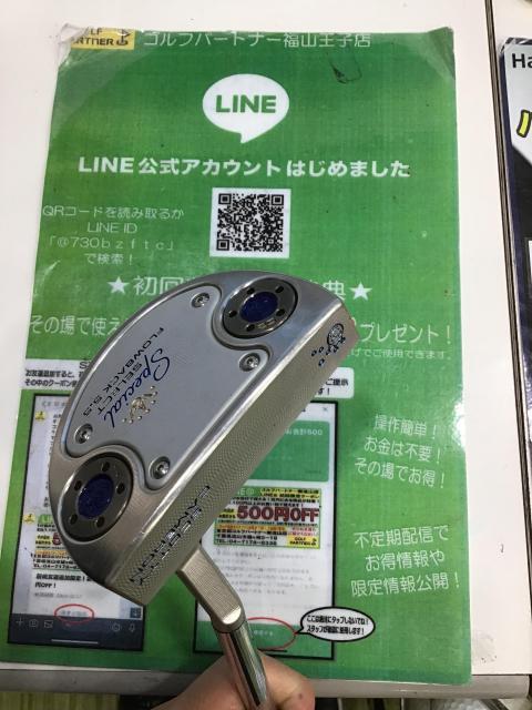 【買取速報】SC FlowBack 5.5 カスタムモデル【買取マイスター】