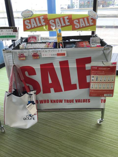 お買い得です！！
