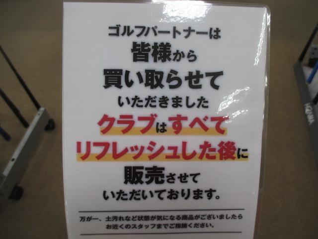 リフレッシュ♪