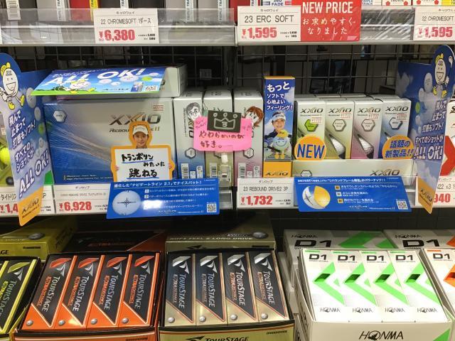 XXIO新作ボール登場！！