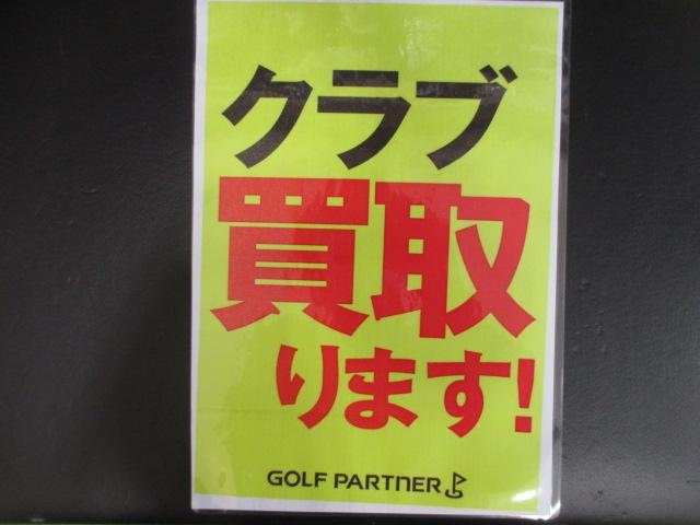 【本気の買取り】買取り大募集！！