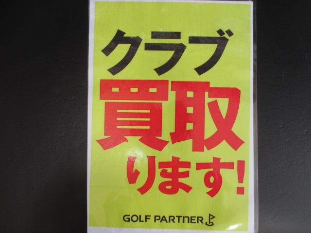 【本気の買取り】査定だけでも大歓迎！