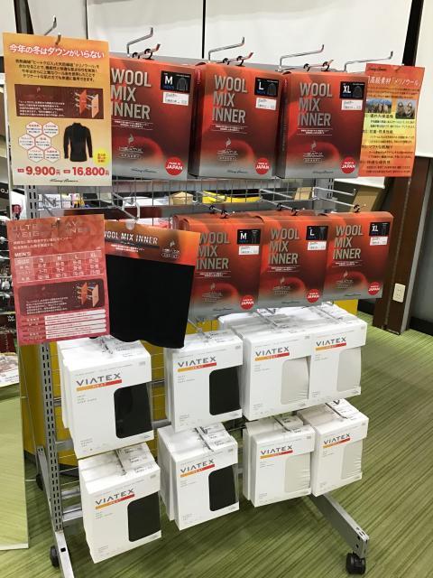 【トミーアーマー】あったかインナー入荷！！