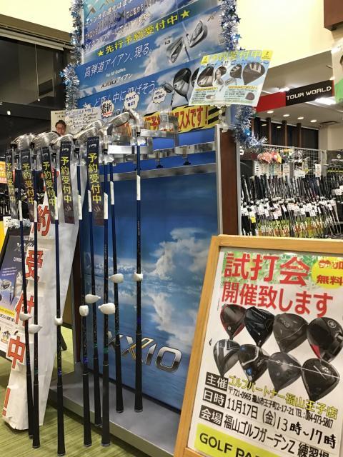【XXIO13】試打会のお知らせ！！【ヤマハ・ブリヂストン】