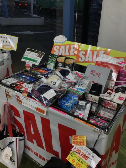 【早い者勝ち！！】お買い得商品揃っています！