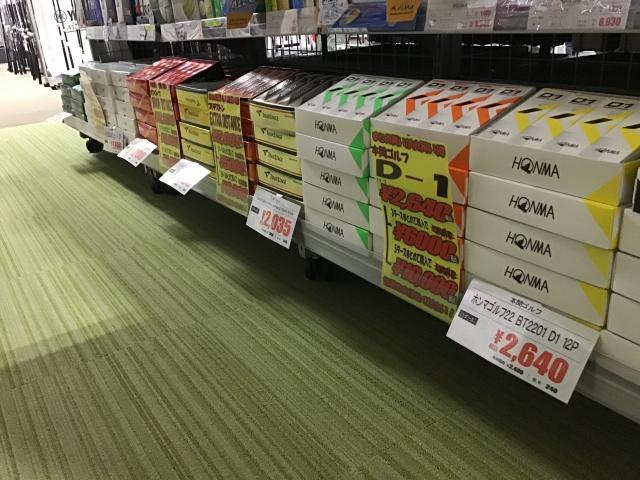 【D-1】ダースボール まとめ買いがお得！！【飛衛門】