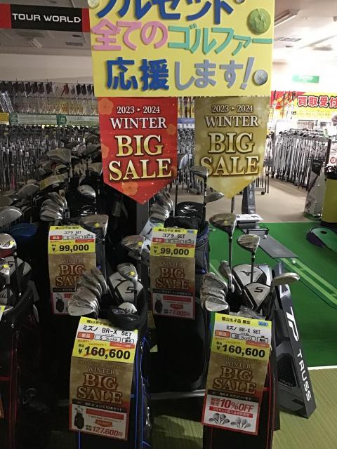 【ウィンター】人気フルセットがお買い得！！【ビックセール】
