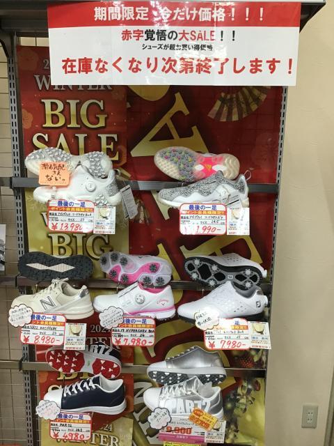 【ウィンター】レディースシューズがお買い得！！【ビックセール】