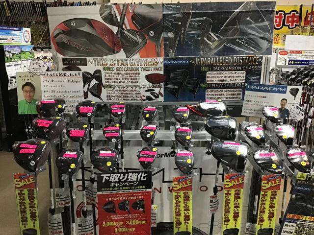 【ステルス2】新品在庫揃ってます！！【パラダイム】