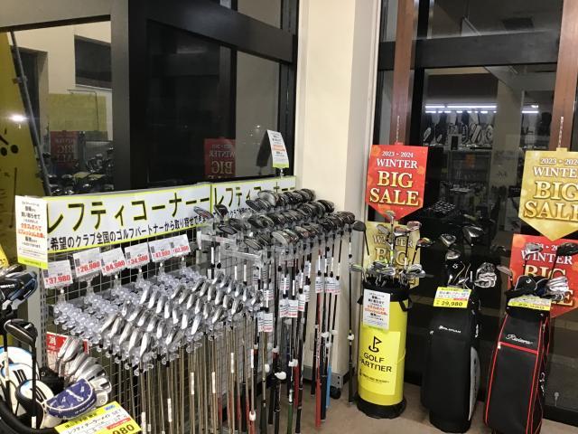 レフティーがとっても充実しています！！