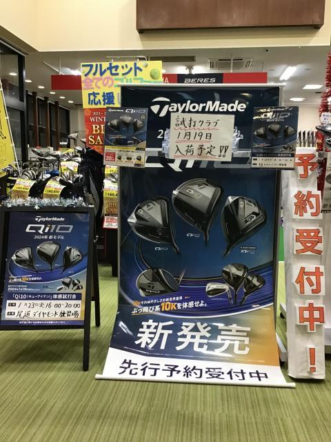 【テーラーメイド】Qi10予約受付中！！【最新作】