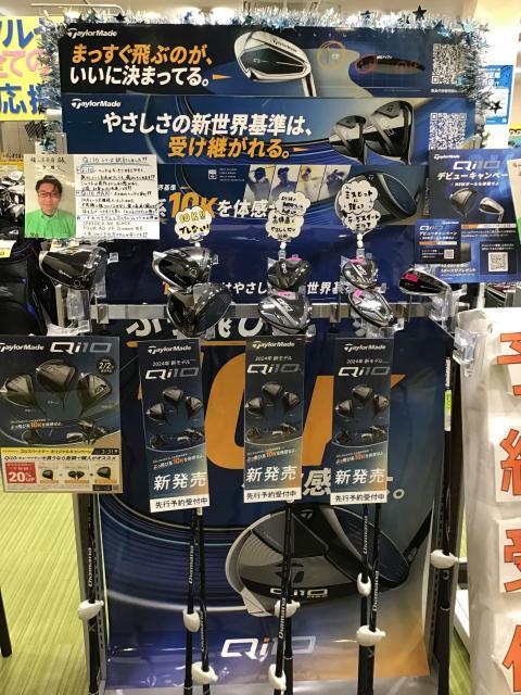 【最後のチャンスです】Oi10予約お早めに！！
