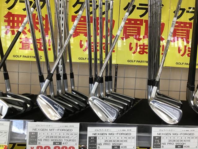 【買取速報】NEXGEN FORGED アイアン！！【クラブ買取マイスター】