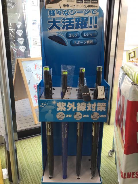 【傘】紫外線対策に！！